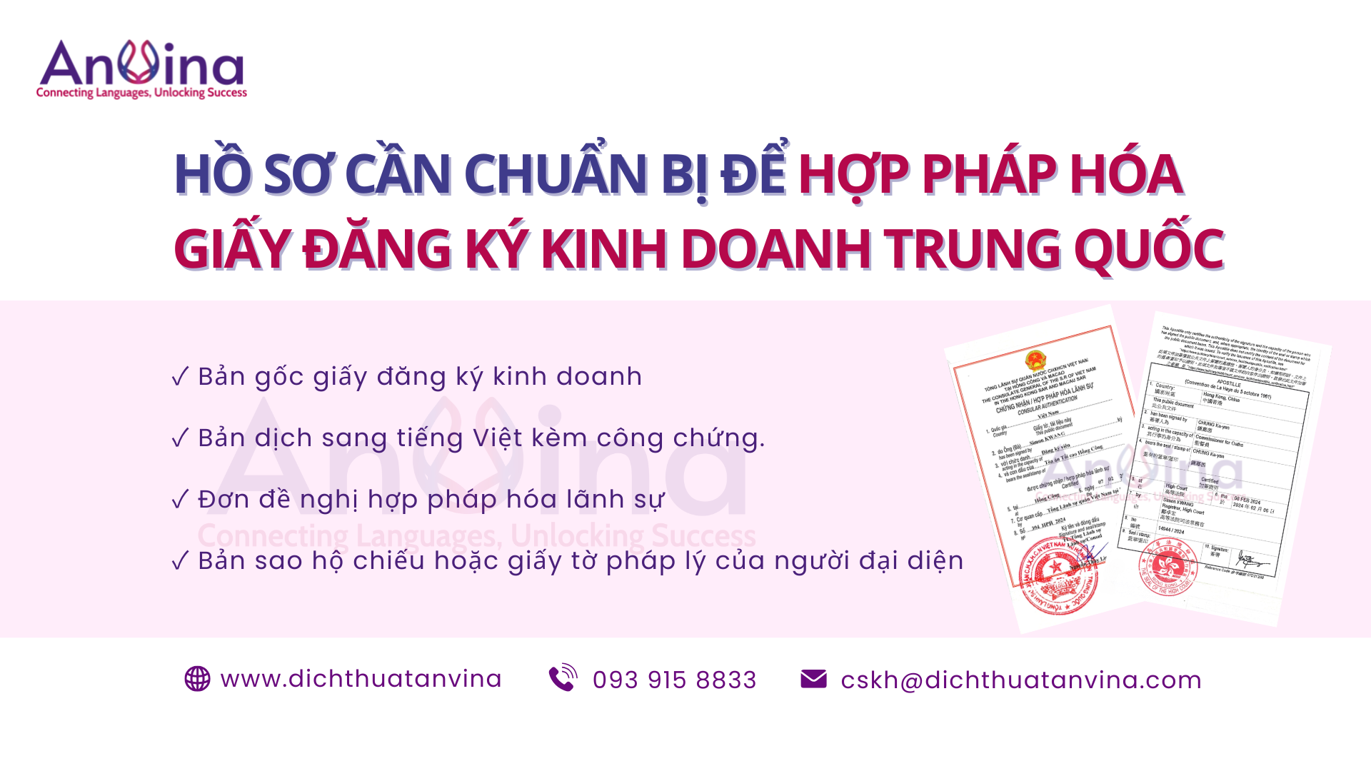 Hồ sơ cần chuẩn bị để hợp pháp hóa giấy đăng ký kinh doanh Trung Quốc
