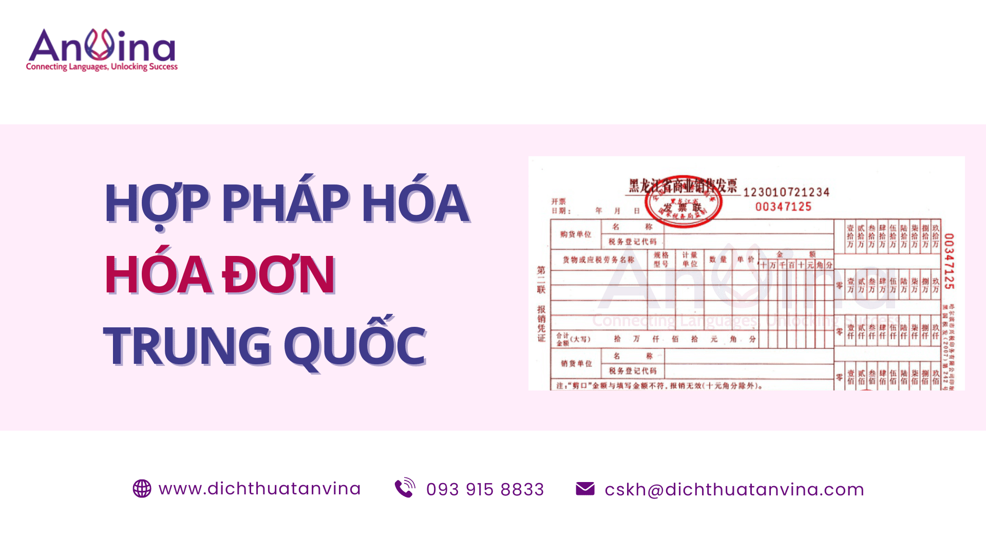Hợp pháp hóa hóa đơn Trung Quốc