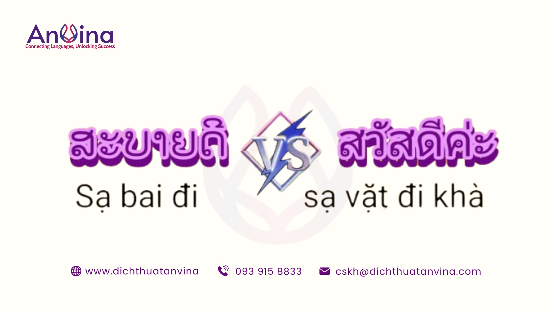 Câu chào của Tiếng Khmer và Tiếng Thái